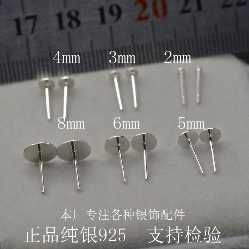S925 sterling silver earrings women's round bottom flat bottom earrings fashion personality minimalist simple earrings earrings jewelry factory wholesale