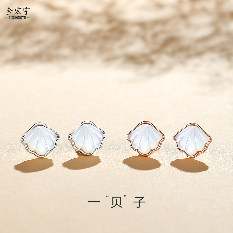 Yibeizi earrings female sterling silver Internet celebrity ins cold style white mother-of-pearl earrings simple temperament summer new earrings