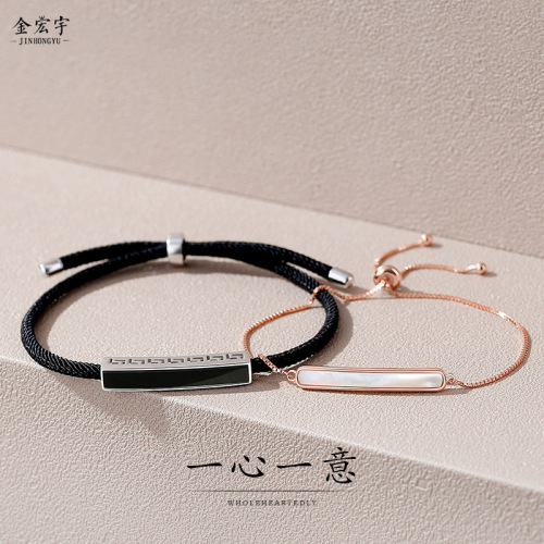 s925 sterling silver couple bracelet agate braided hand rope female Korean version ins mother-of-pearl bracelet to commemorate Valentine's Day gift