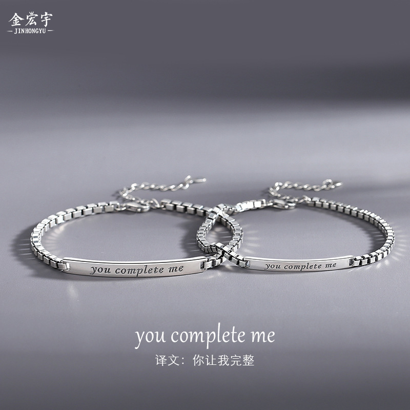 Korean style ins style couple bracelet 925 sterling silver niche geometric letter box bracelet men and women creative hand jewelry gift
