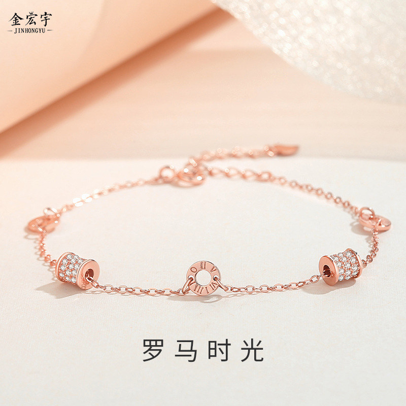 Jin Hongyu Roman numerals small waist bracelet for women sterling silver simple rose gold ins niche high-end hand jewelry