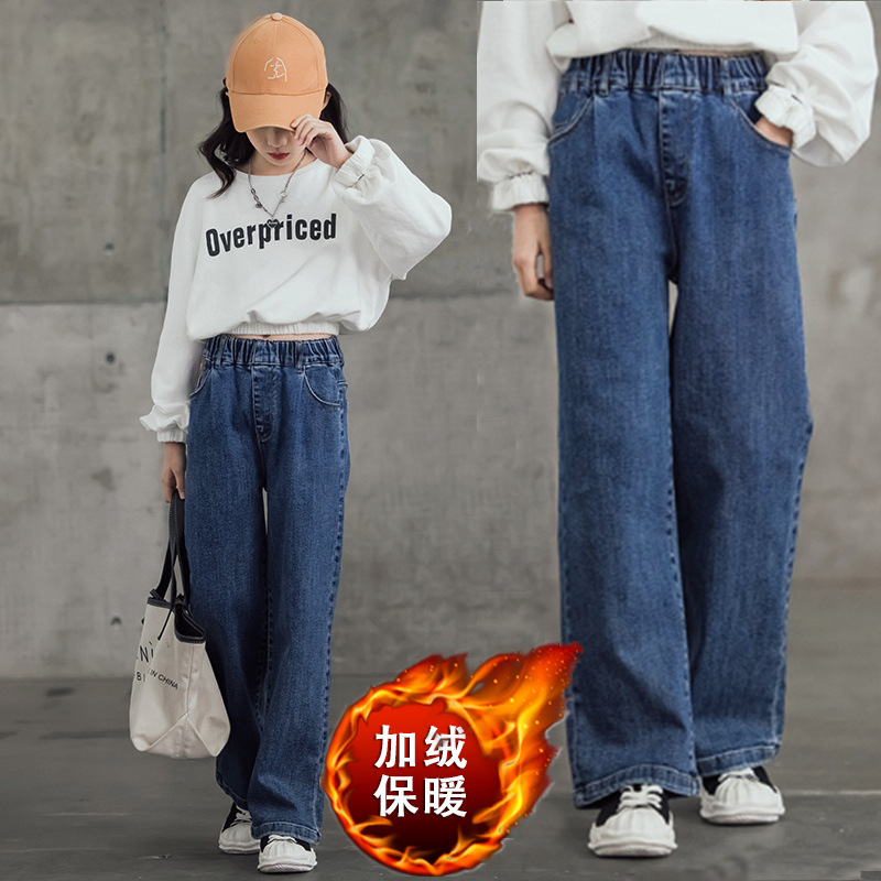 Girls' wide-leg trousers plus velvet jeans winter new thickened trousers for girls, middle and older children autumn little girls trousers