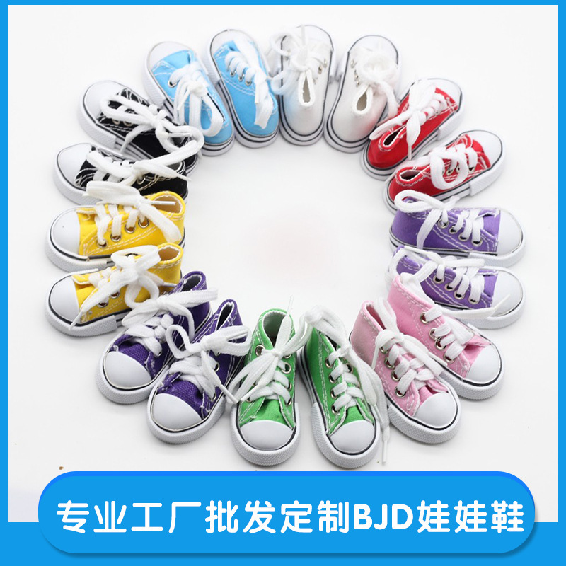 7.5cm canvas shoes 1/3 BJD doll shoes 60cm SD 16 inch salon doll shoes