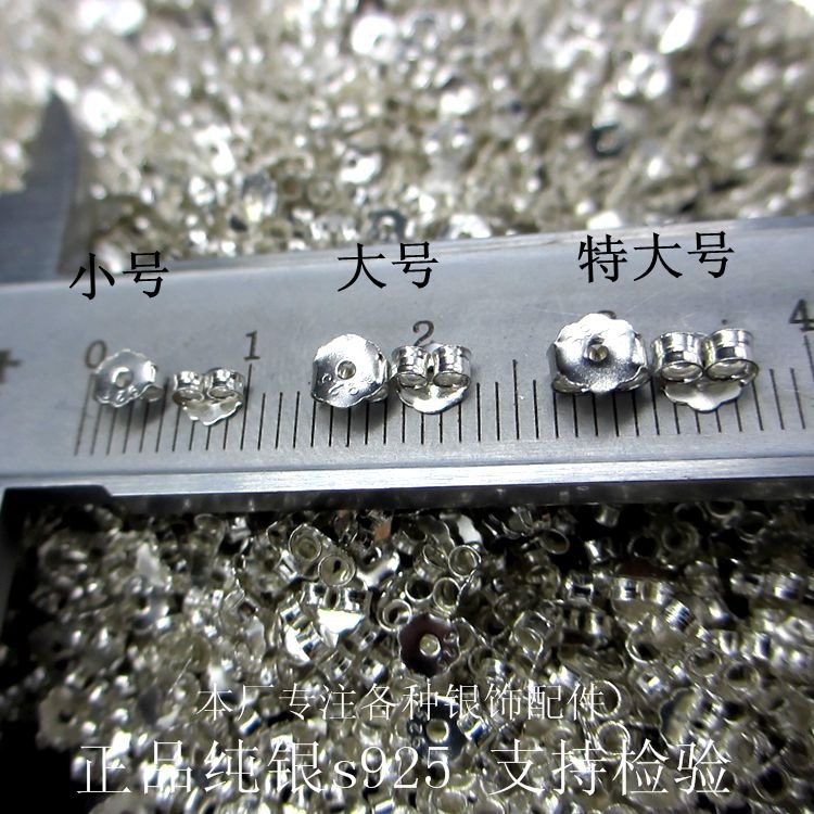 925 sterling silver accessories, ear plugs, ear wall and ear plugs, jewelry accessories, hypoallergenic, factory direct sales and wholesale