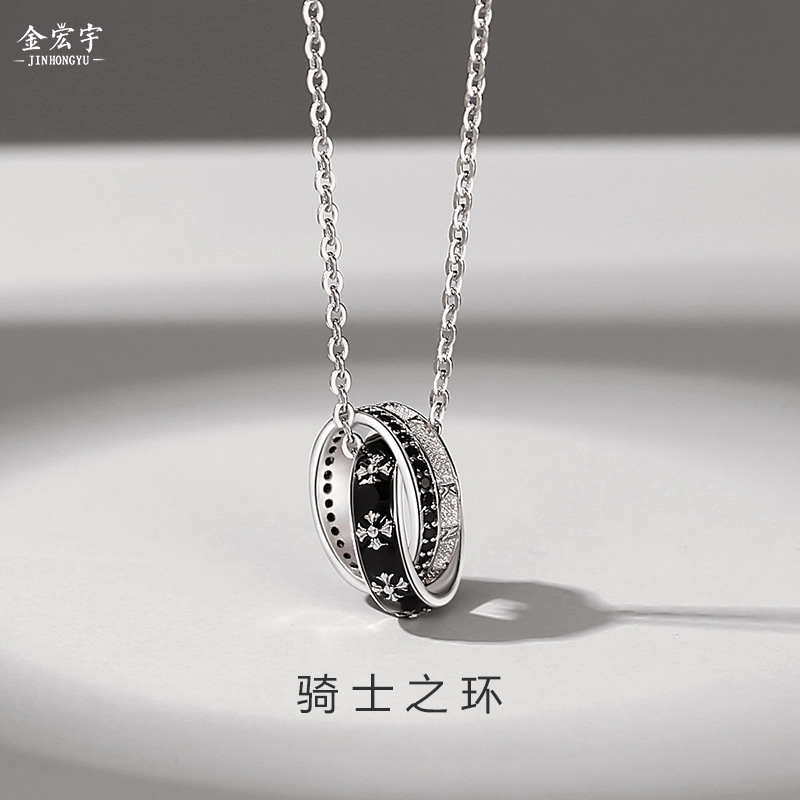 Jin Hongyu's new knight's ring pendant, retro letter boys' necklace, simple and trendy double ring versatile necklace