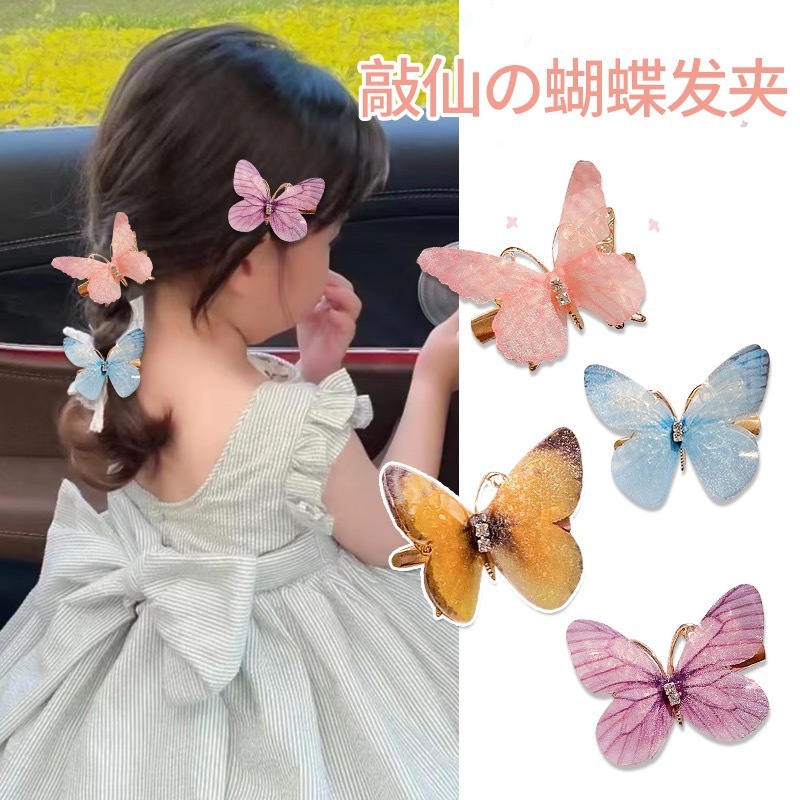 Smart butterfly hairpin, super fairy children's hair accessories, moving butterfly hairpin, little girl's side clip, cute and natural headdress