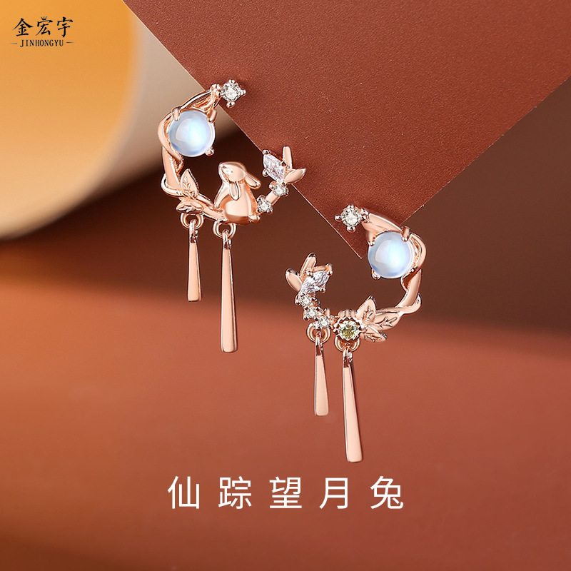 Original forest style cute rabbit earrings, national style, retro and trendy design, New Year rabbit earrings, moonstone earrings, sterling silver