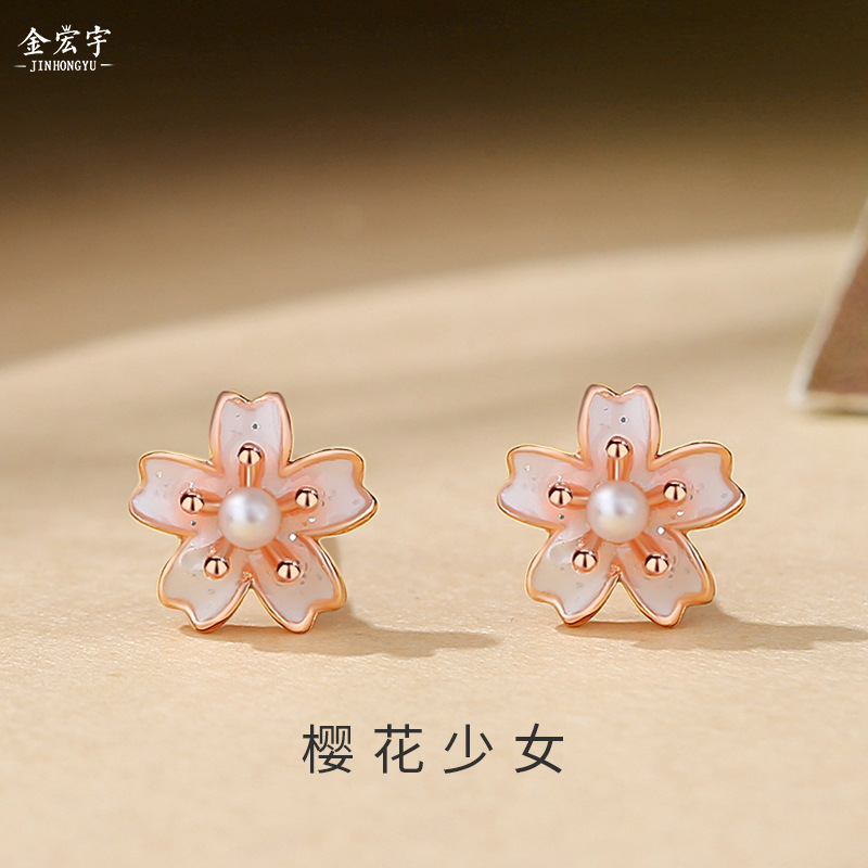 s925 sterling silver cherry blossom earrings female forest style ins style summer forest style small fresh high-end sweet flower earrings