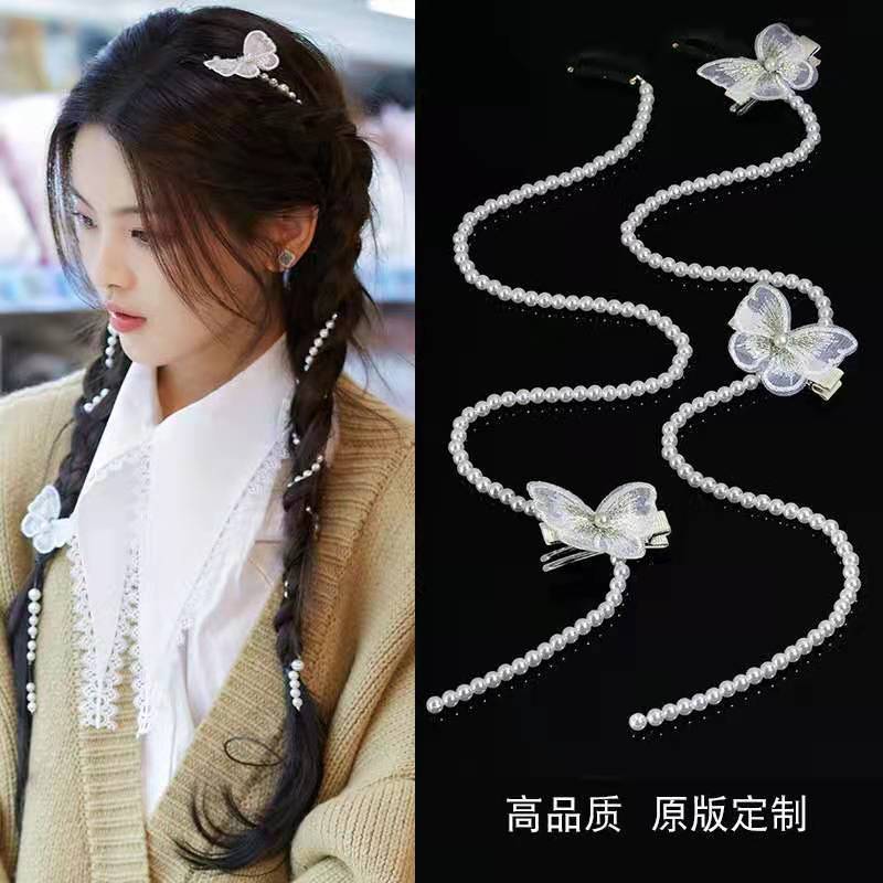 Popular same style pearl tassel braided chain super fairy butterfly hairpin tied hair braided hair headband hairpin