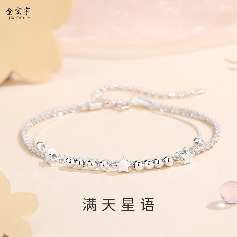 Jin Hongyu Double Layer Gypsophila Bracelet Women's Sterling Silver 925 Korean Version Light Luxury Sparkling Bracelet Internet Celebrity Ins Bracelet