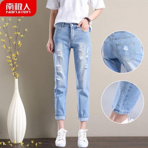 Fashionable ripped jeans for women Internet celebrity high-waisted straight beggar pants for girls and students Korean style loose harem pants for women