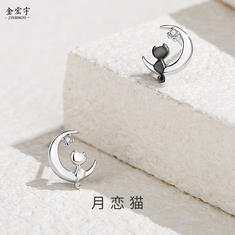 Original Moon Love Cat Earrings 925 Sterling Silver Cute Small Girly Heart Versatile Earrings Niche Design Earrings Wholesale
