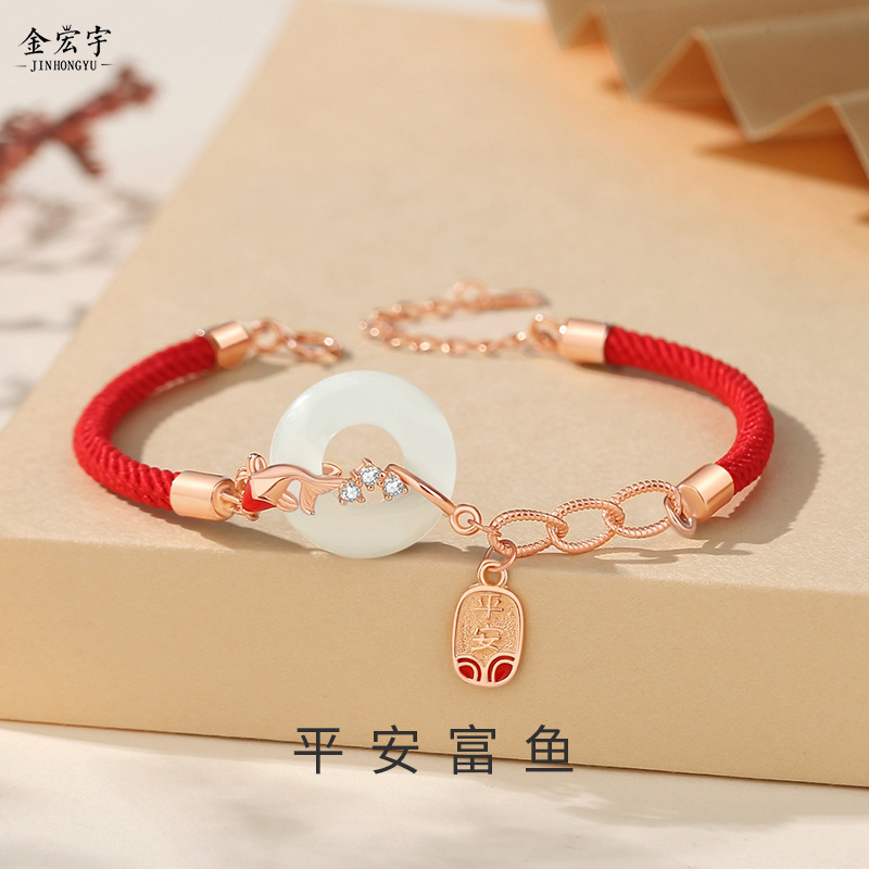 Original national trend safety buckle red rope bracelet natural Hetian jade animal year bracelet new Chinese style koi hand ornaments wholesale