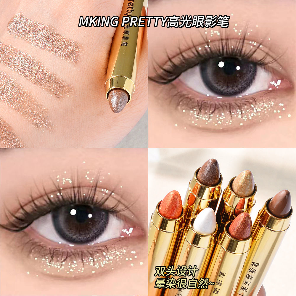Lazy eye shadow pen is waterproof and does not smudge, high-gloss silkworm pen, pearlescent matte double-ended, sweat-proof and does not remove makeup.