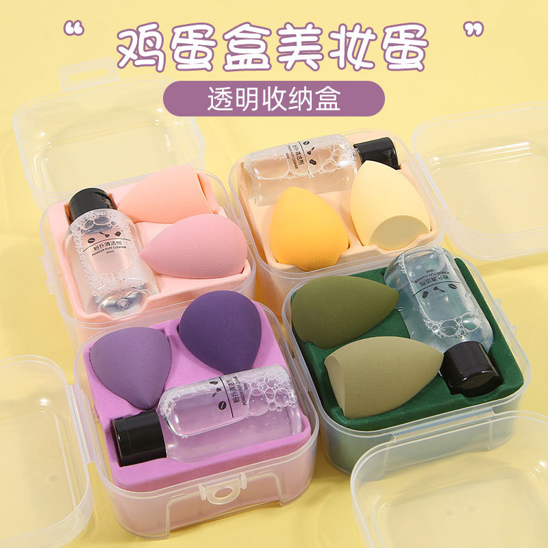 Beauty Egg Boxed Dry and Wet Beauty Egg Set Cosmetic Egg Water Drop Sponge Makeup Egg Gourd Powder Puff with Cleanser