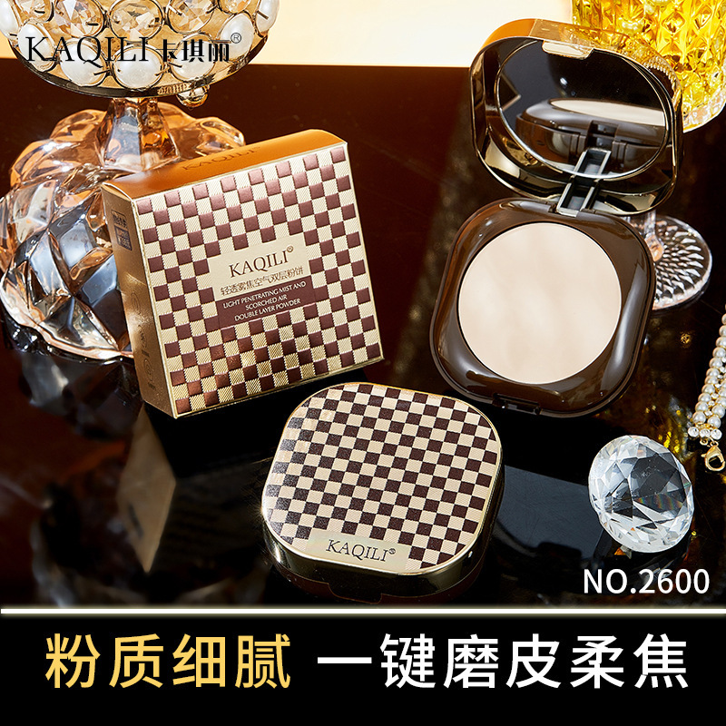 Kaqili Air Double Layer Powder is silky, waterproof, sweat-proof, does not remove makeup, brightening loose powder, long-lasting coverage, delicate face