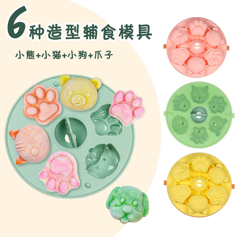 Baby food supplement box silicone steamed cake mold rice cake grinding tool infant and young children steamable food supplement mold