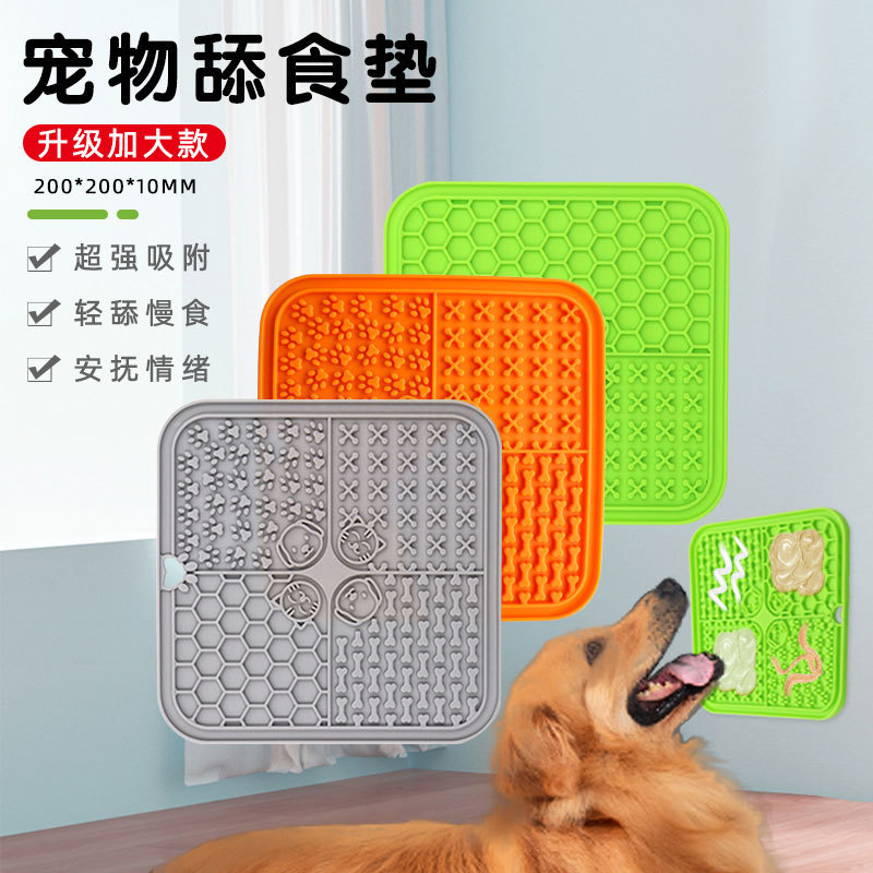 Silicone pet suction cup licking mat pet placemat silicone slow food mat dog slow food mat dog licking plate mat