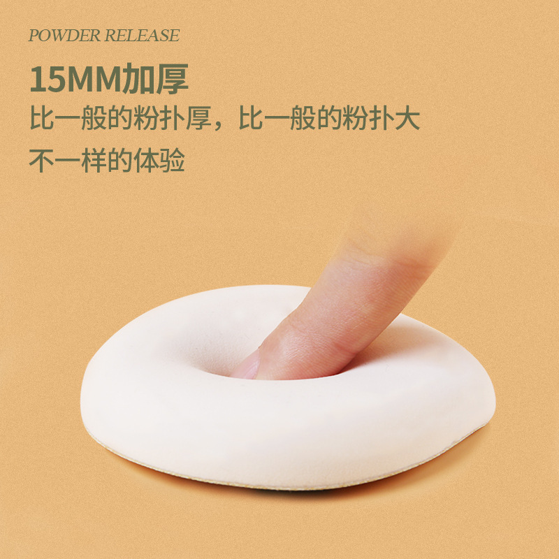 B product 100 points marshmallow powder puff Ermu large XL wet and dry sponge makeup setting powder air cushion puff