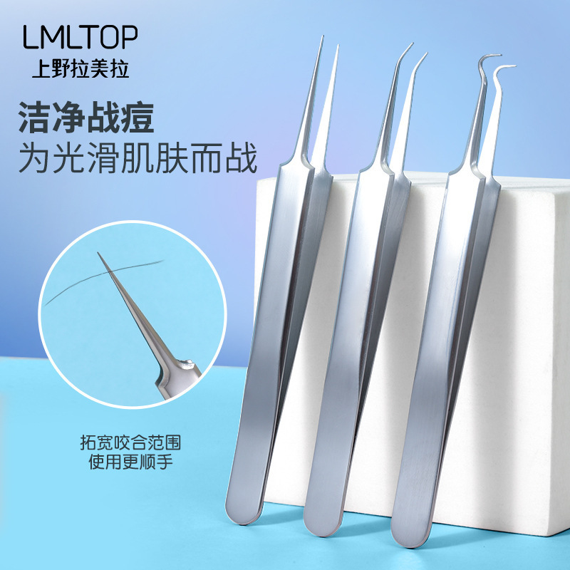 Lamela acne clip cell clip to remove blackheads and squeeze acne acne needle artifact beauty salon supplies tools tweezers
