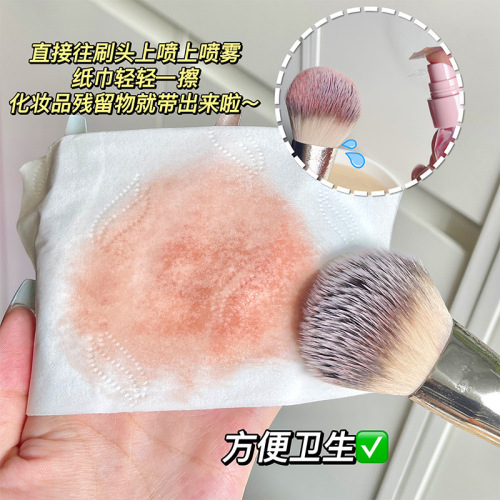 GECOMO makeup brush no-wash cleaning spray cleaning brush artifact professional brush cleaning fluid tool