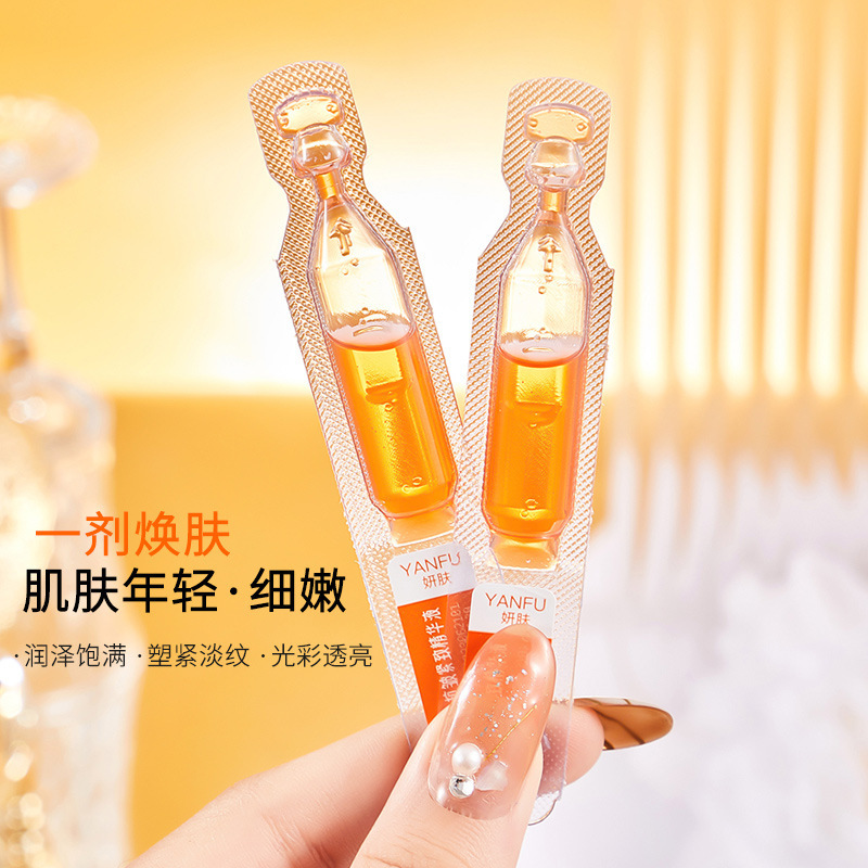 Yanshu Astaxanthin Essence Improves Stay Up Late Antioxidant Hydrating Moisturizing Brightening Repair Second-Purpose Facial Essence Kit