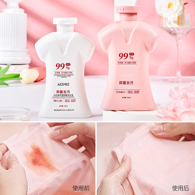 ADMD underwear laundry detergent, special underwear cleaning liquid for men and women, anti-fungal, inhibitory and sterilizing agent