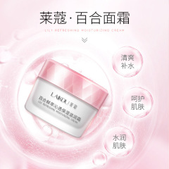 Laiko Lily Plant Extract Refreshing Moisturizing Cream 50g Hydrating Moisturizing Mild Moisturizing Cream Skin Care Products Manufacturer