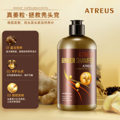 Thailand ATREUS ginger shampoo, hair care, refreshing, oil control and anti-dandruff can be authorized