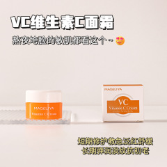 Thailand MAGELIYA VC face cream sample travel size hydrating, moisturizing, tightening, whitening, medium sample 10g