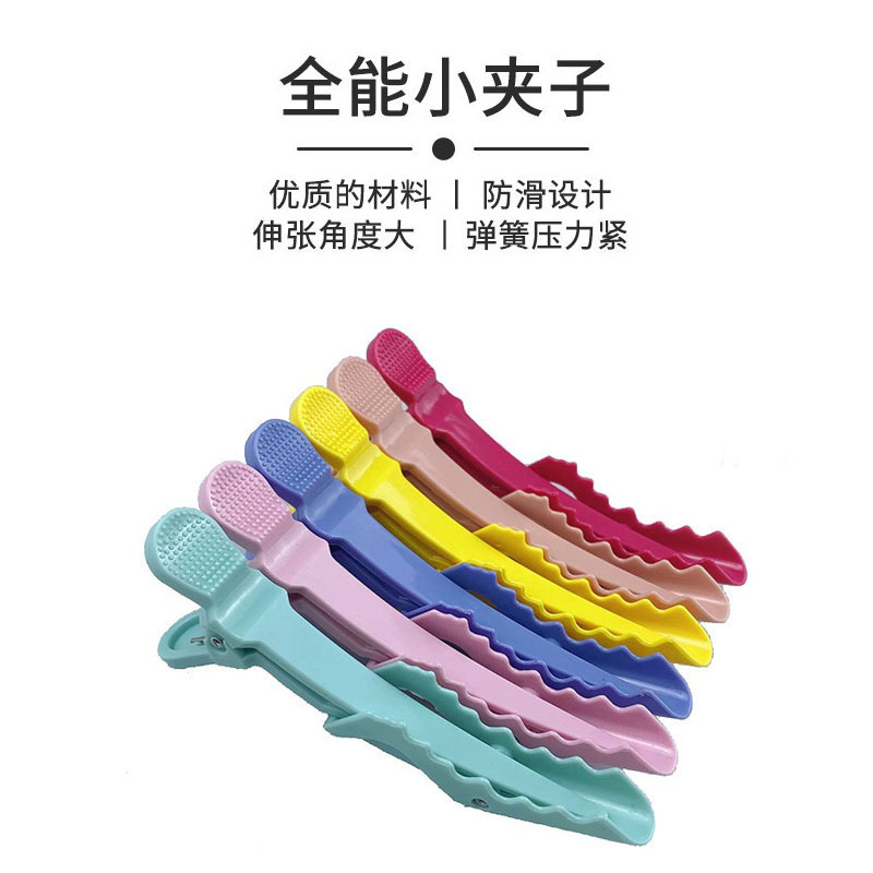 Hairdressing clip, barber shop duckbill clip, crocodile clip, hair cutting styling positioning clip, perming and dyeing partition tool, long mouth clip