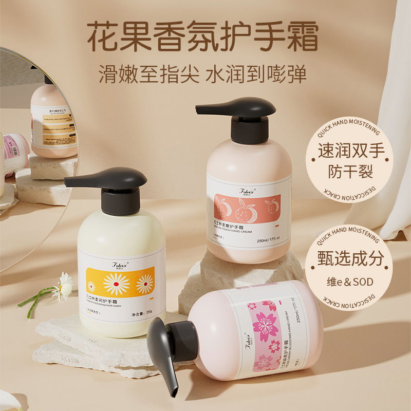 250ml Vaseline hand cream, chamomile and peach flavor, winter anti-dryness, frostbite repair, moisturizing hair replacement