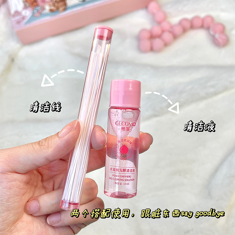 Gemeng disposable ear cleaning line, dirt removal, ear hole cleaning, anti-blocking ear hole cleaning liquid, beauty tool