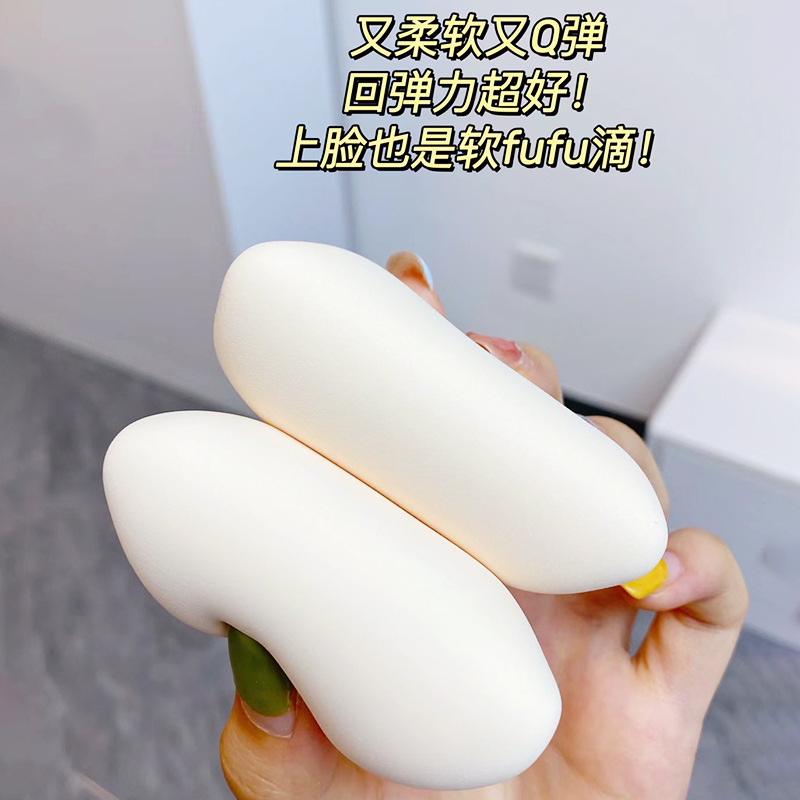 Marshmallow 100 points powder puff XL wet and dry sponge makeup setting powder airy Ermu air cushion large powder puff