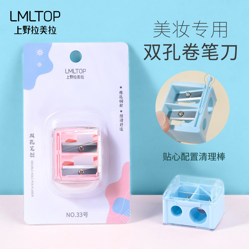 Lamela eyebrow pencil knife lipstick pencil sharpener lip pencil eyeliner pencil sharpener eyebrow pencil pen knife single and double hole pencil sharpener