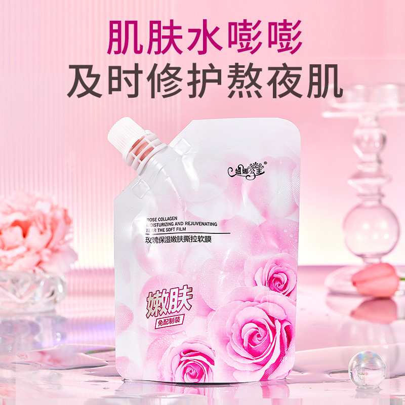 Princess Nina Rose Moisturizing Rejuvenation Repairing Skin Base Brightening Skin Tear-off Mask