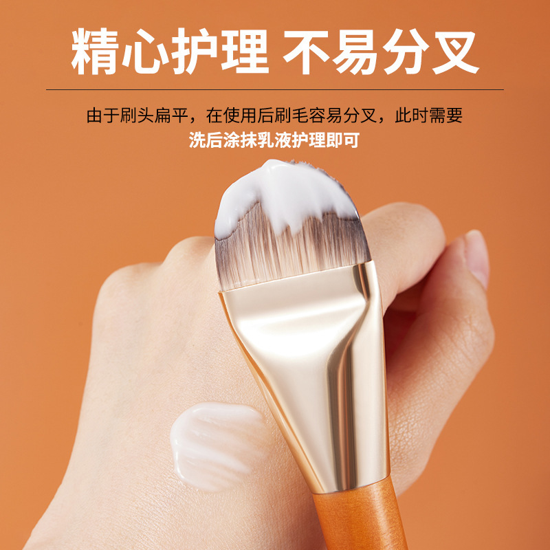 GECOMO tongue-shaped foundation brush, soft-bristled, ultra-thin, widened, traceless novice makeup brush