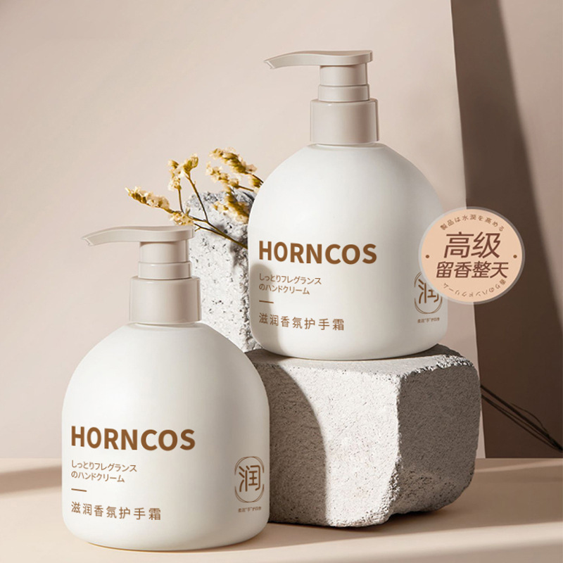 Han Shunzhuang Moisturizing Fragrance Hand Cream Hydrating, Moisturizing, Repairing, Non-greasy, Anti-Drying, Exfoliating Hand Cream