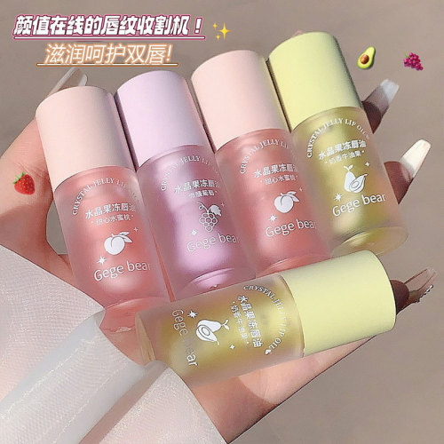 Gege bear crystal jelly lip oil transparent moisturizing mirror jelly glass lip gloss cross-border makeup