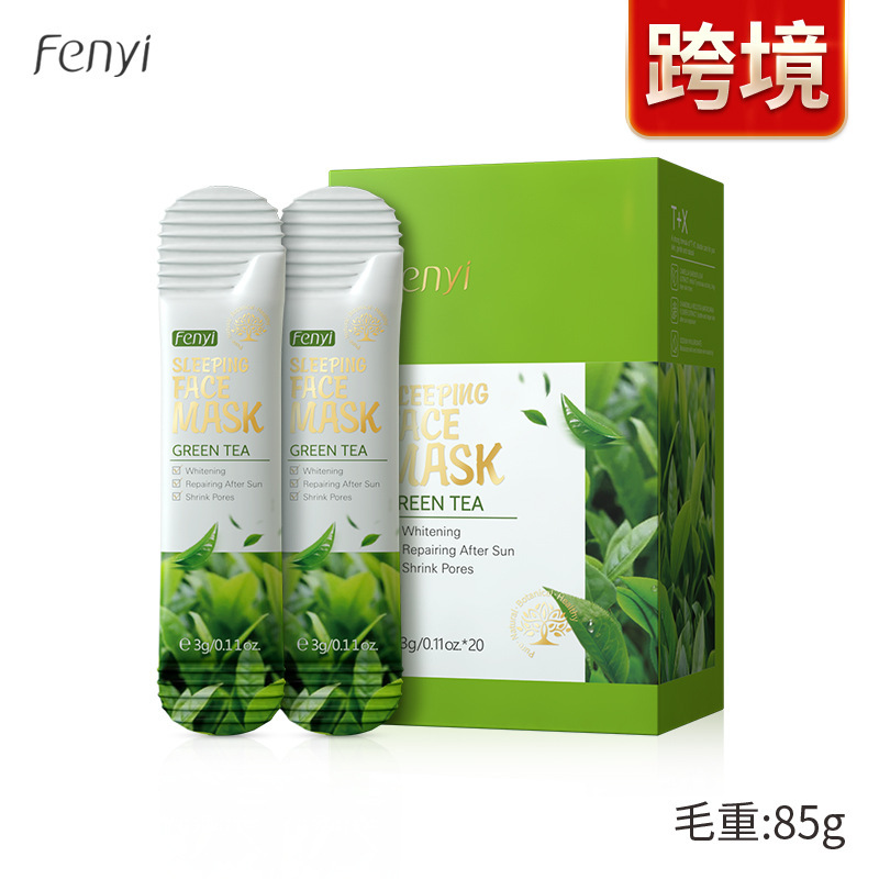 FENYI Fenyi Green Tea Sleeping Mask 3gx20 Boxed Facial Hydrating and Moisturizing Skin Care Products