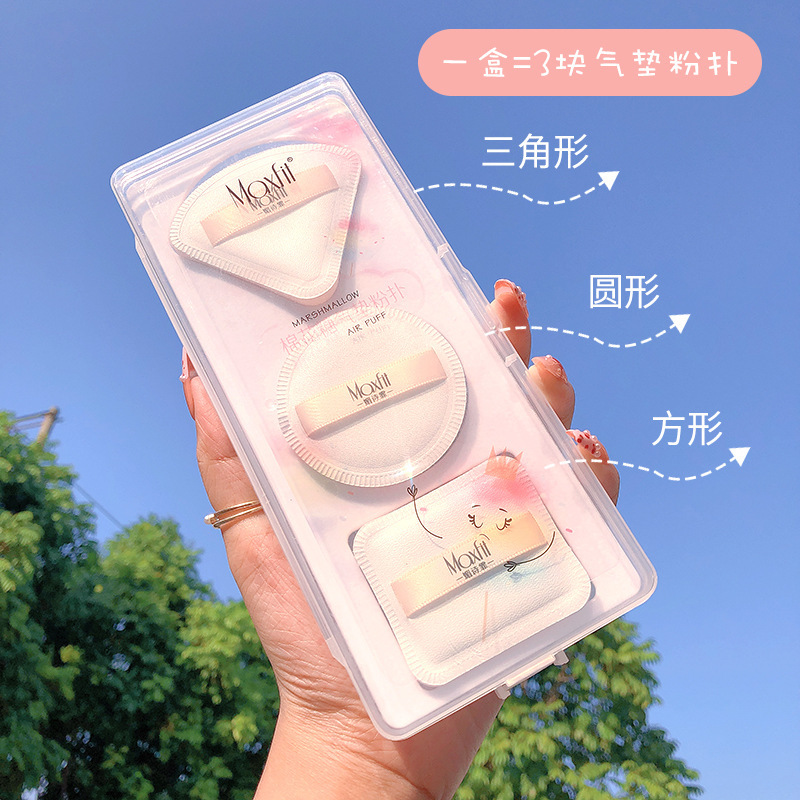 Marshmallow powder puff air cushion with box powder puff loose powder sponge makeup cotton makeup egg does not absorb powder wet and dry use