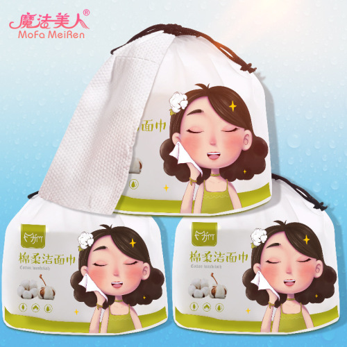 Disposable facial cleansing towel removable thickened pure cotton pearl pattern facial cleansing towel double-sided wet and dry cotton soft towel