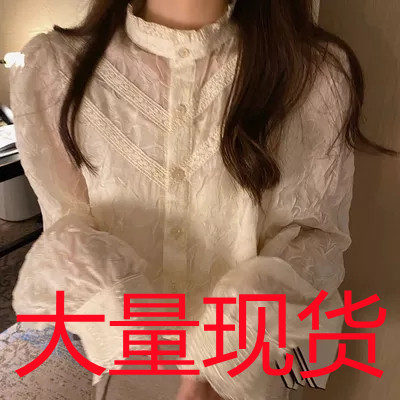 YesasYou/半高領蕾絲內搭襯衫女設計感小眾長袖顯瘦打底上衣
