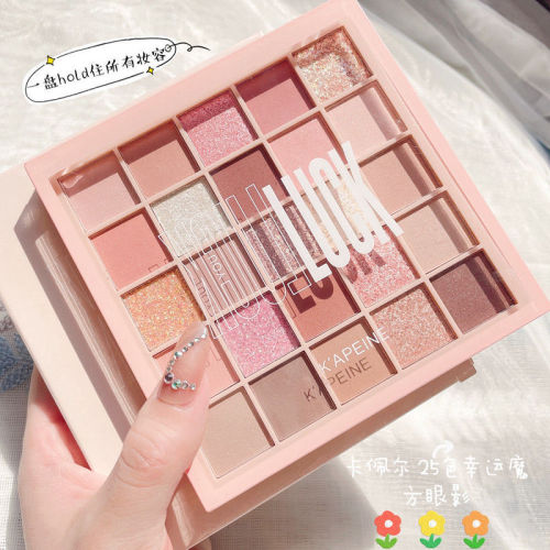 Capel 25 Color Eyeshadow Lucky Cube Pearlescent Matte Highlight Gray Pink Taro Palette Earth Color Affordable Makeup