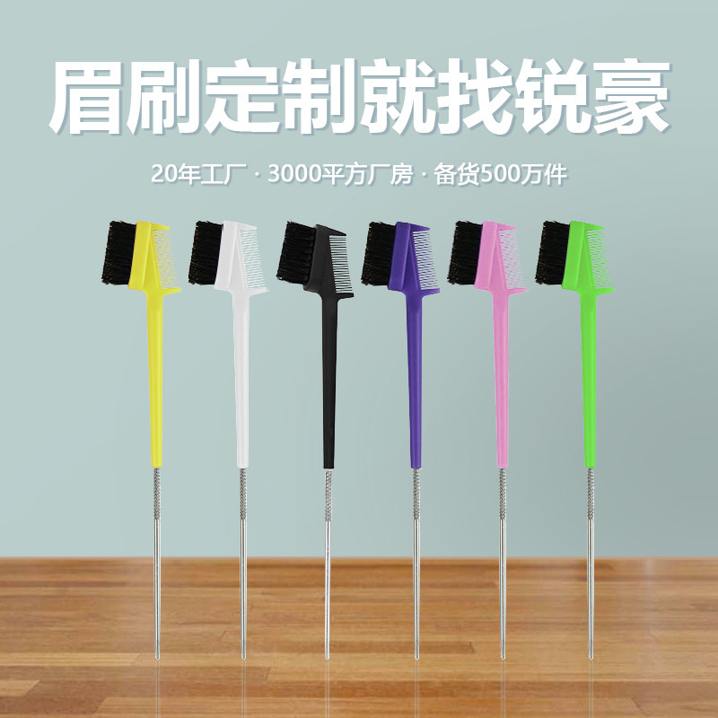 Dual-purpose eyebrow comb with double head design to take care of messy eyebrows, eyelash brush with clear roots, eyebrow brush, beauty makeup brush tool