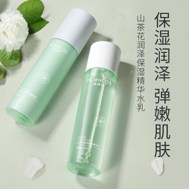 Han Shunzhuang Camellia Moisturizing Water Emulsion Essence Toner Water Refreshing Firming Rejuvenation Toner Water Emulsion