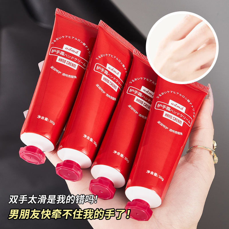 ADMD Vitamin E Urea Fragrance Hand Cream Moisturizing and Hydrating Autumn and Winter Anti-Dry Cracked Hand Mask Cream