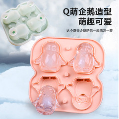 Penguin Silicone Ice Tray Drink Milk Tea Ice Cube Mold Whiskey Ice Mold Animal Ice Tray