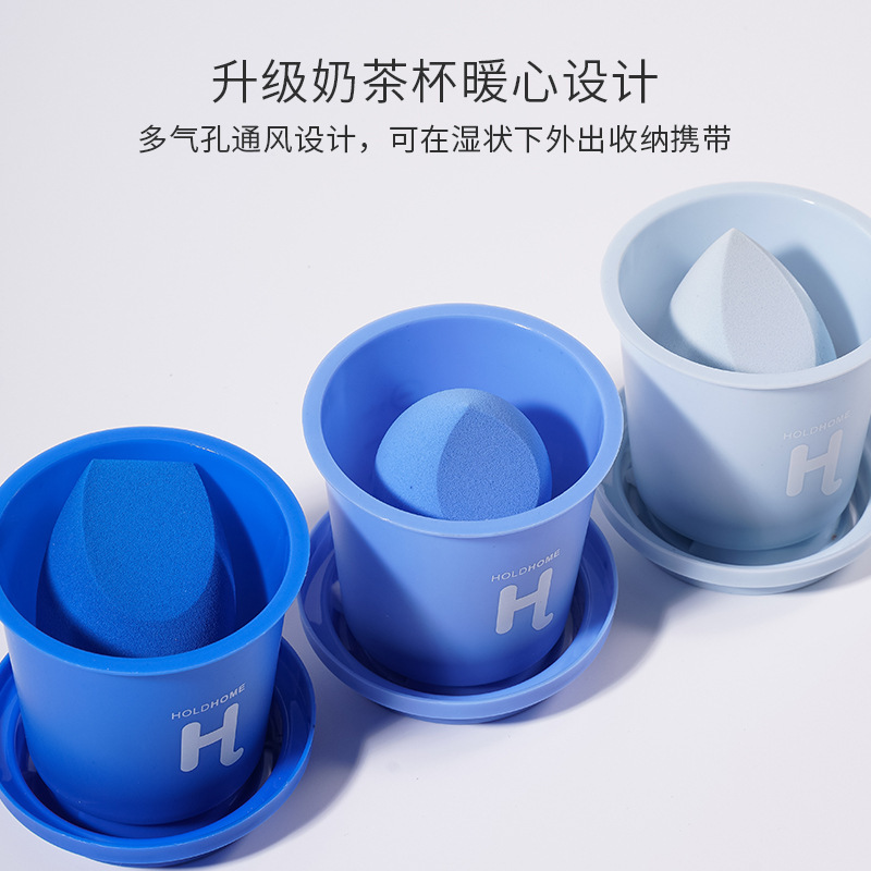 Milk tea cup beauty egg puff air cushion gourd egg water drop non-latex wet and dry non-eating powder makeup egg set