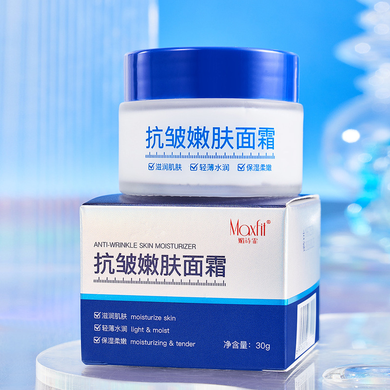 Meishifei Anti-Wrinkle Rejuvenation Cream Brightens Skin, Moisturizes, Refreshes, Hydrates, and Moisturizes Skin